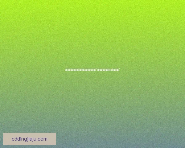 穿越山海，情定天涯——你的专属浪漫，尽在“你的天涯我的海角txt下载网盘”